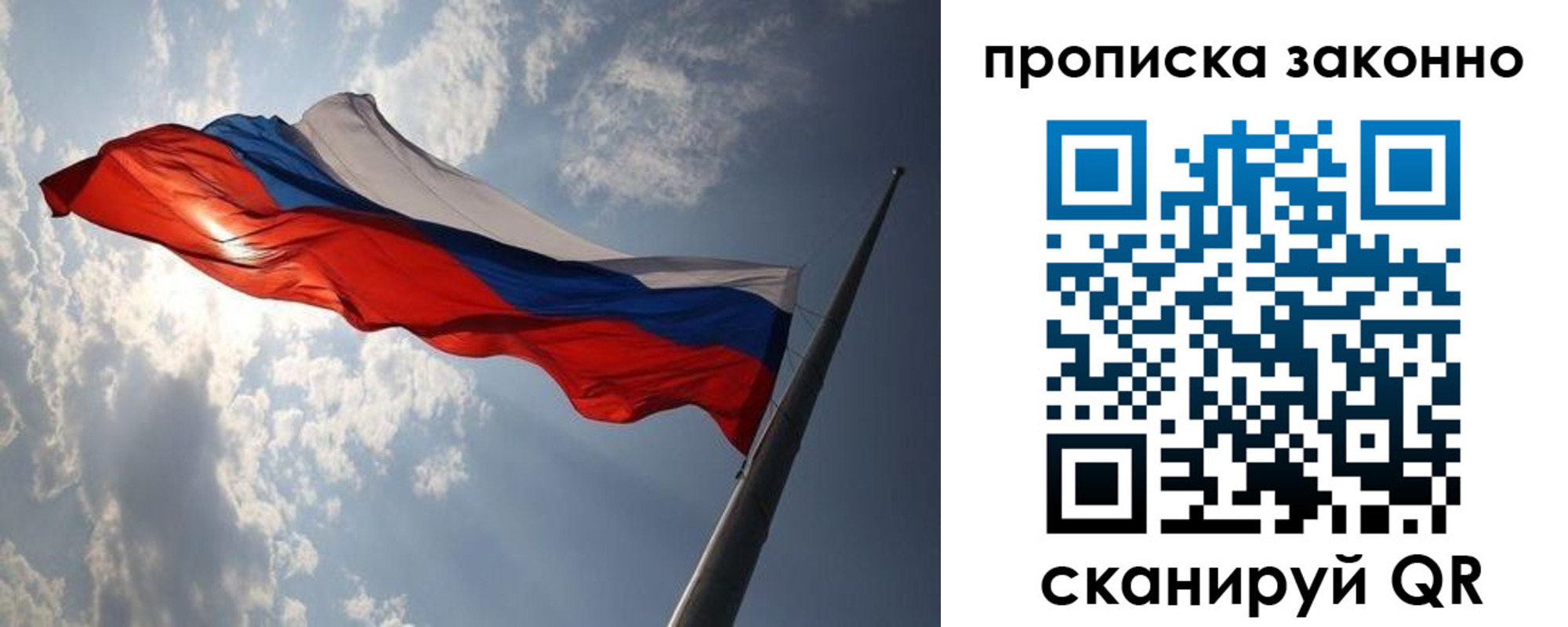 временная регистрация в Туапсе