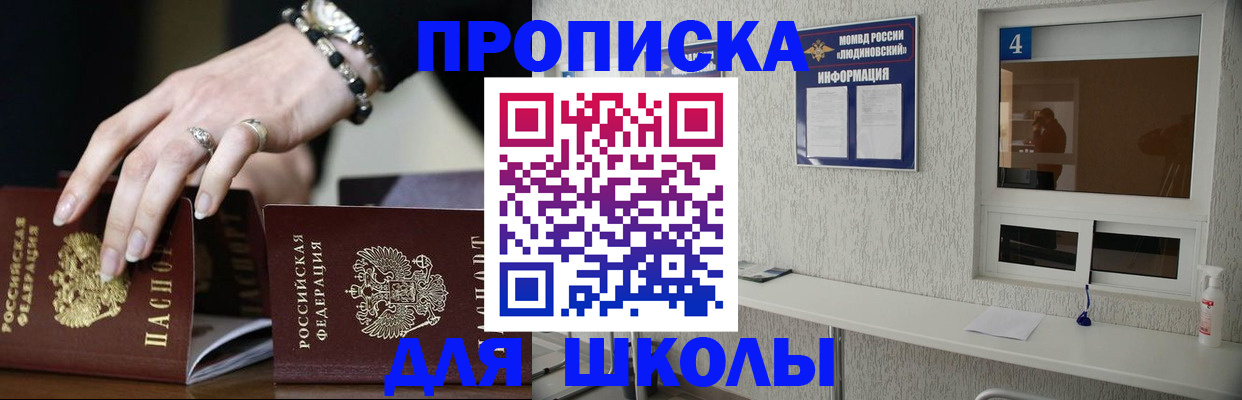 пропишу в квартире в Туапсе